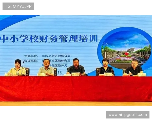 意甲财务公平play计划启动，俱乐部联合培训财务官